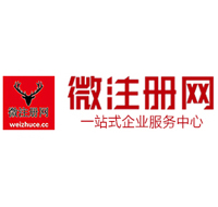 高碑店贵州注册公司没有地址怎么办